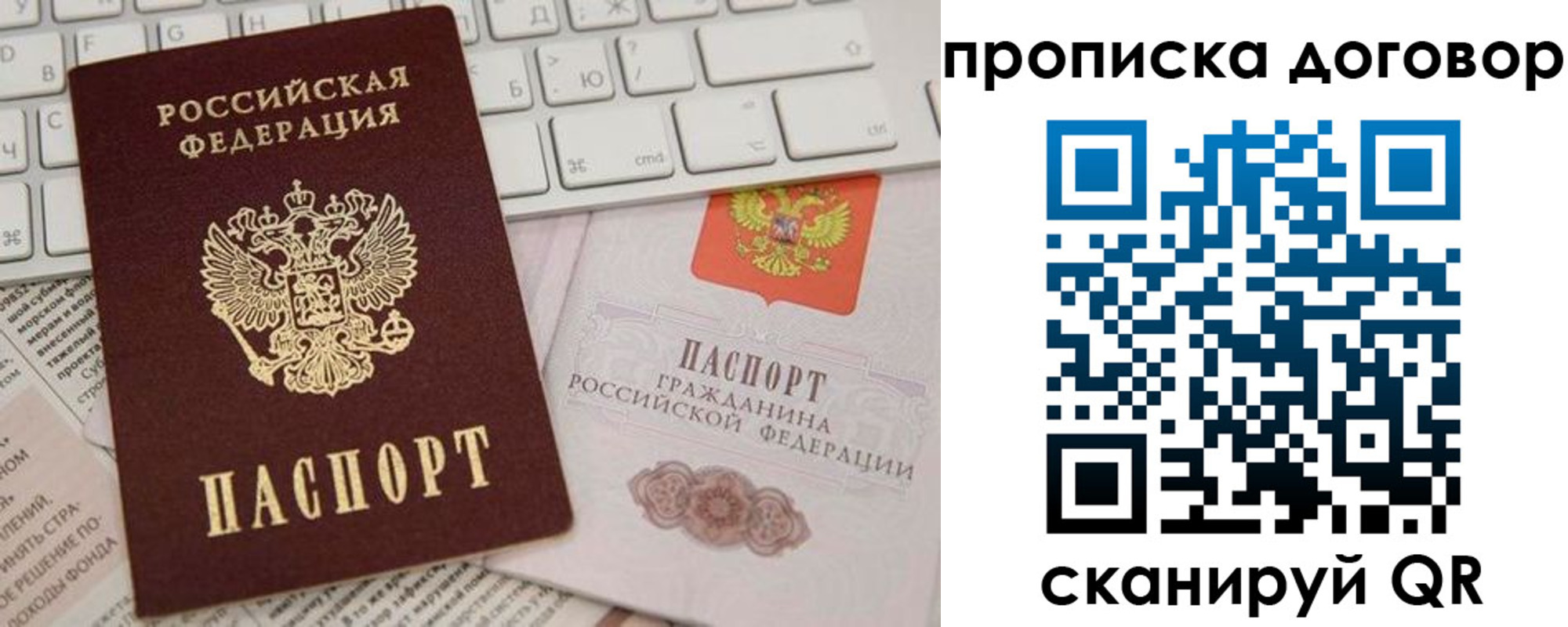 регистрация для дет. сада в Дмитрове