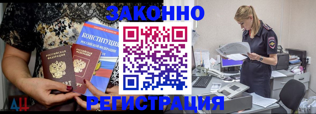 пропишу в квартире в Дмитрове